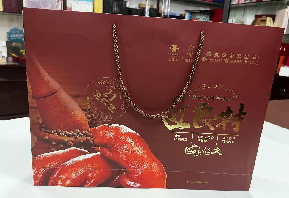澜沧礼品盒定制